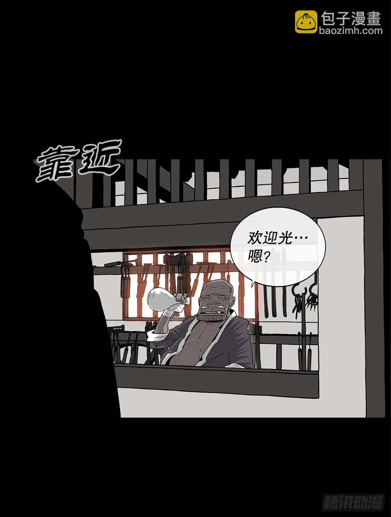 136.铁匠