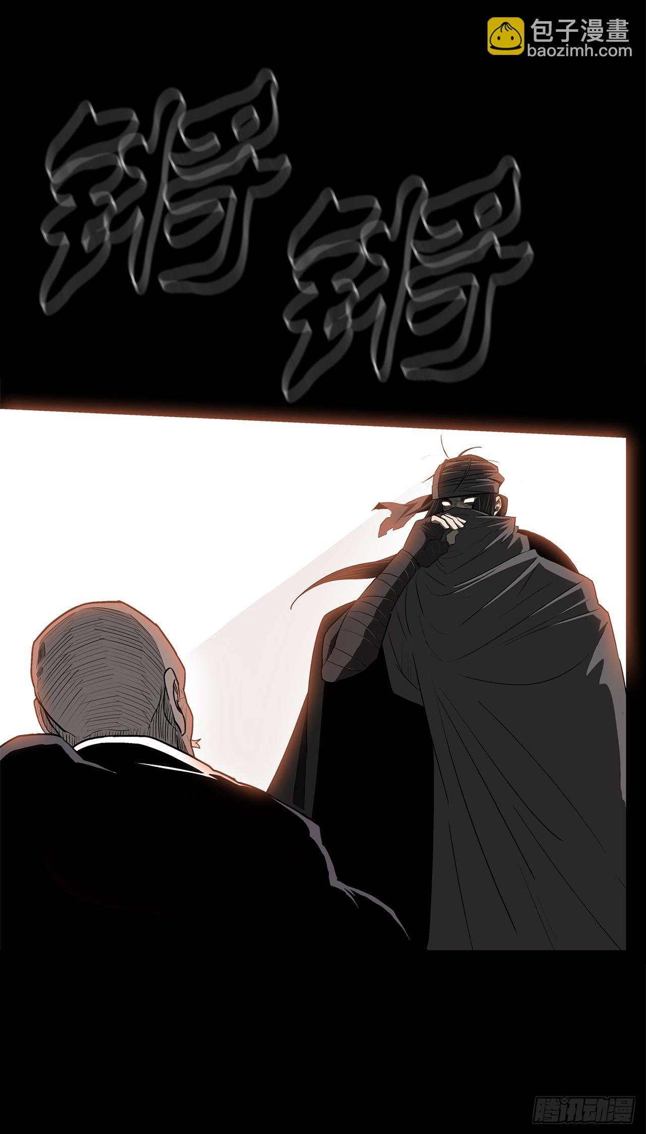 136.铁匠
