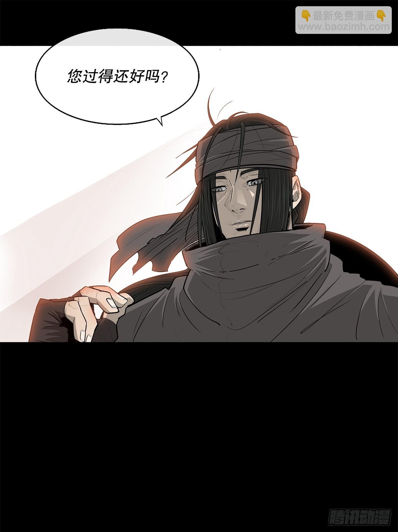 136.铁匠