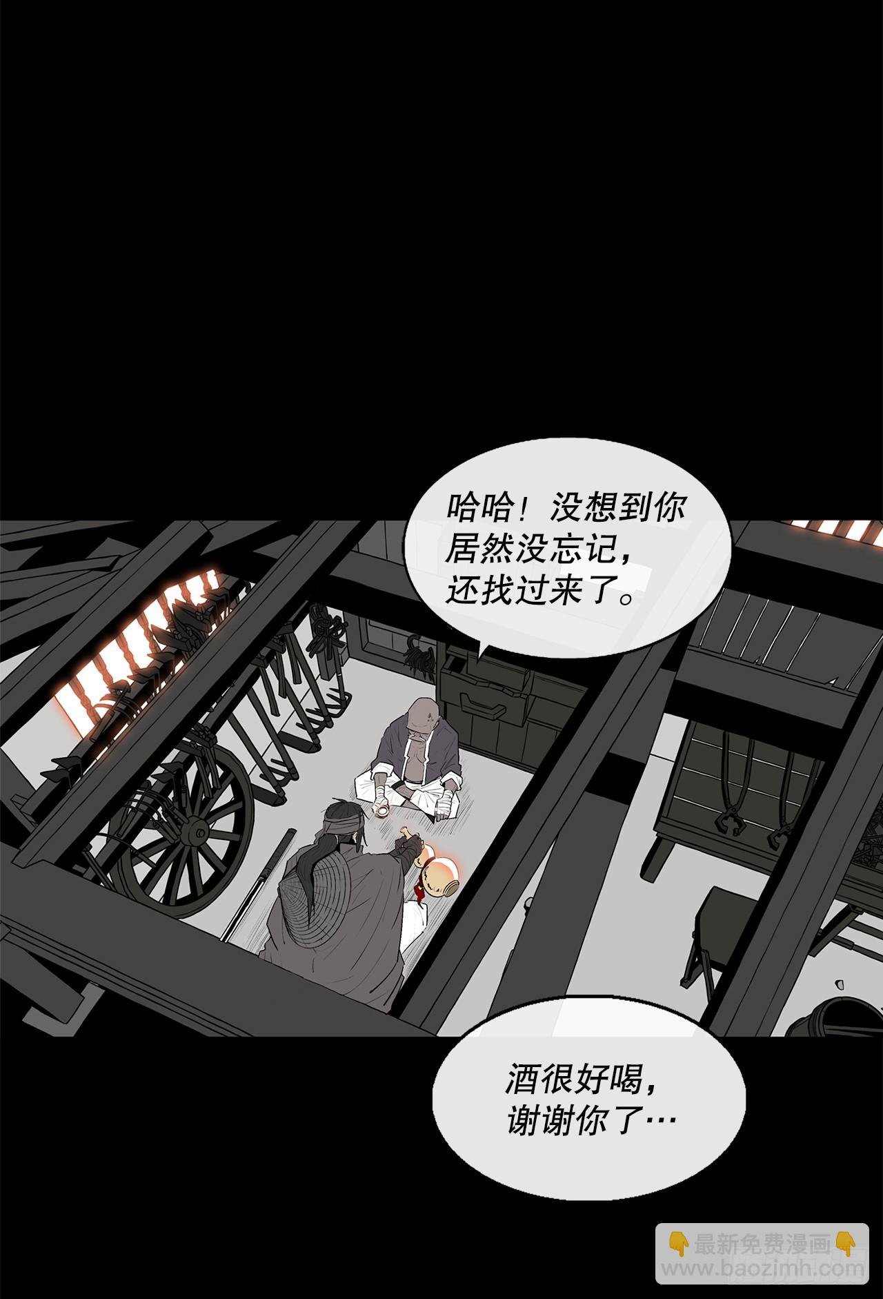 136.铁匠