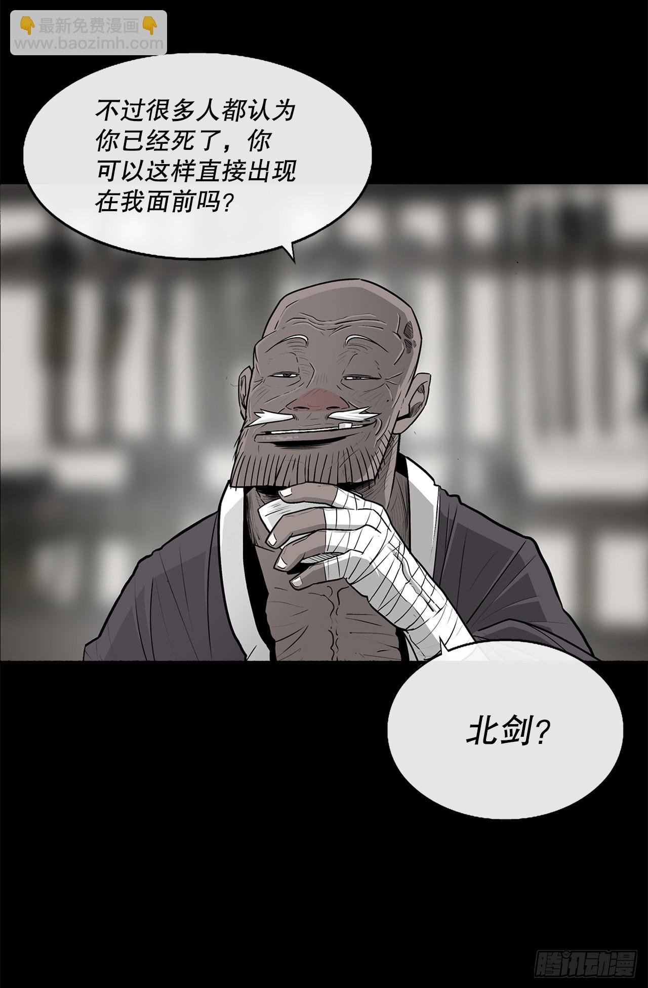 136.铁匠