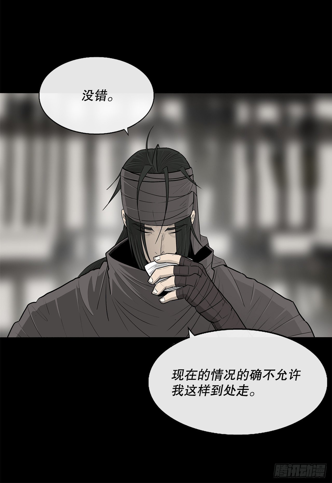 136.铁匠