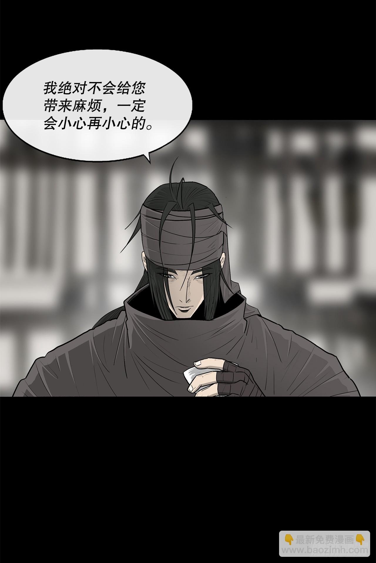 136.铁匠