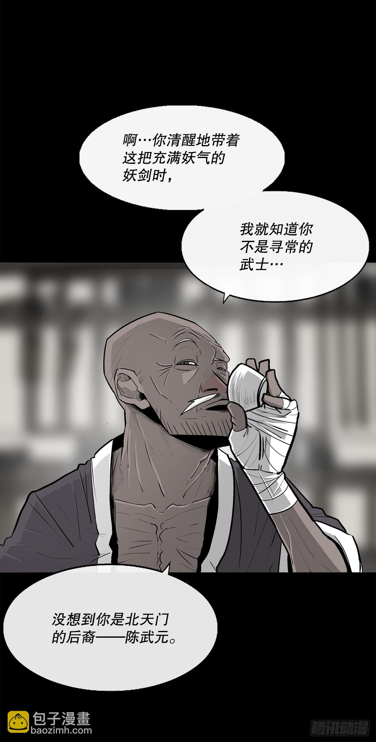 136.铁匠