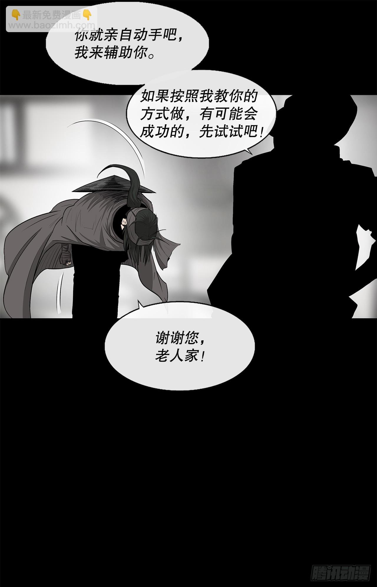 136.铁匠