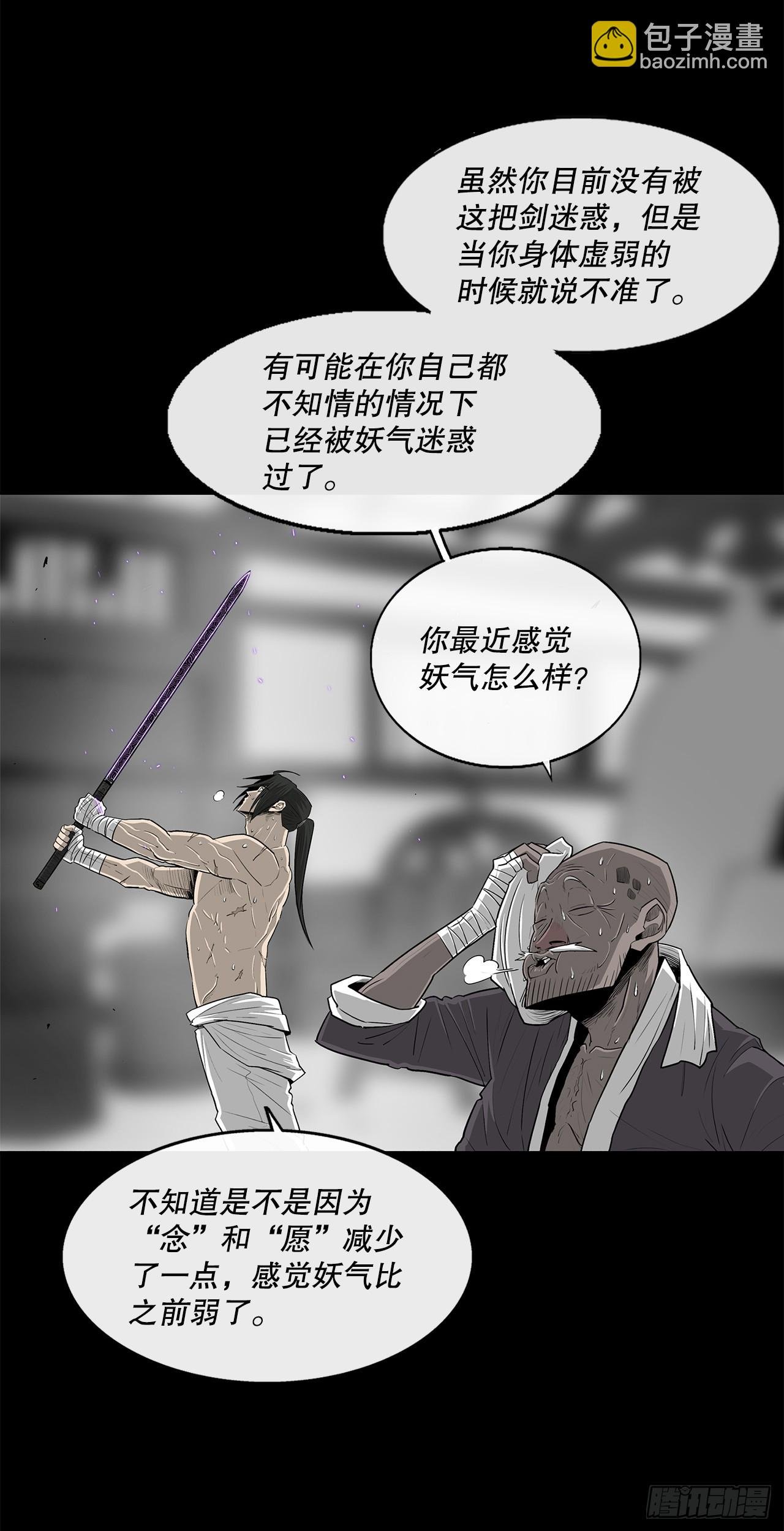 136.铁匠