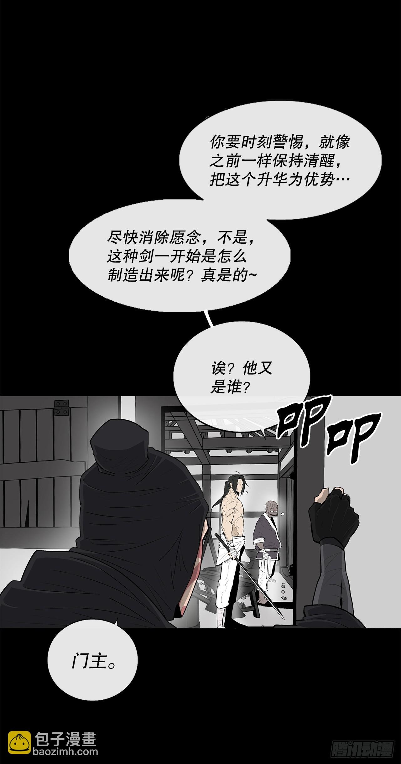 136.铁匠
