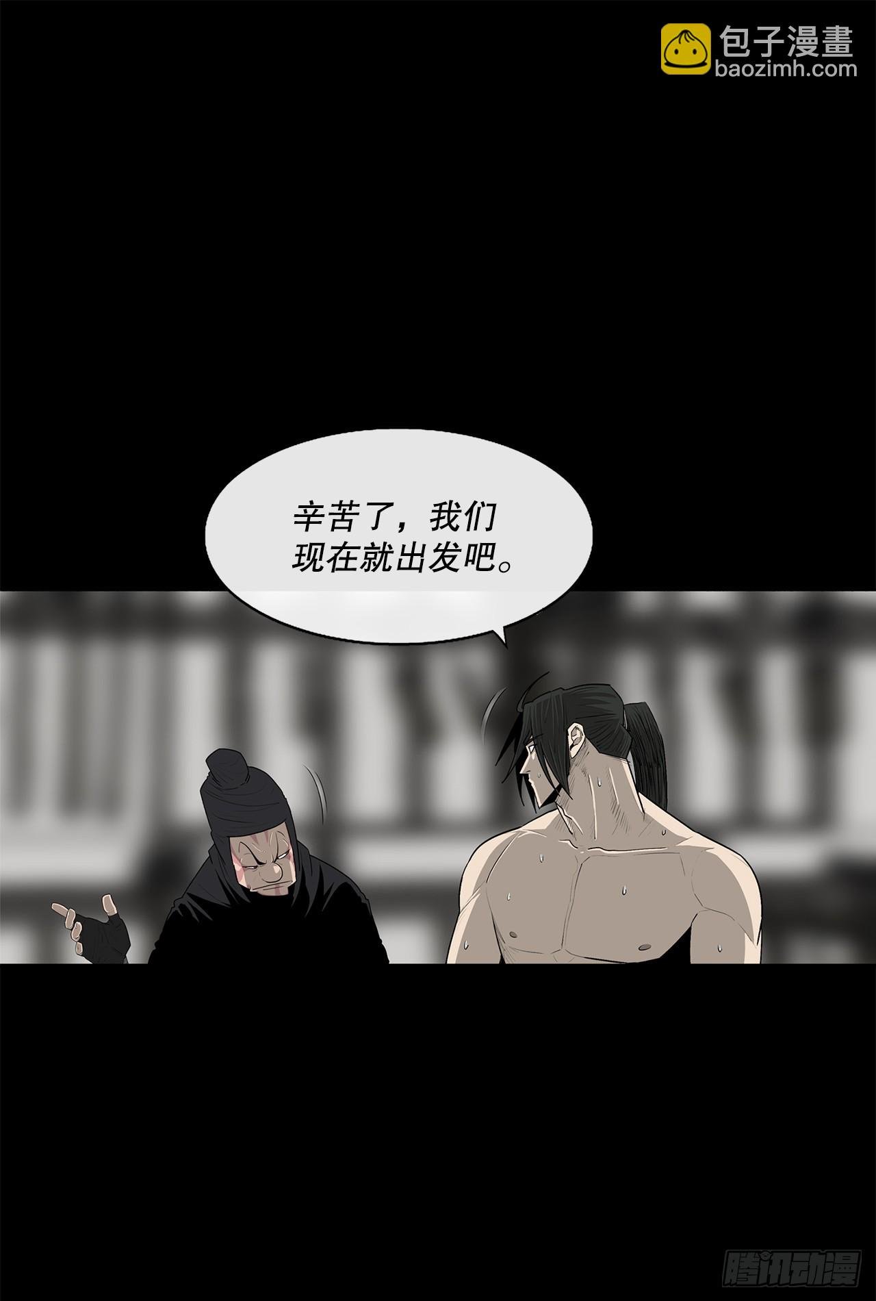 136.铁匠