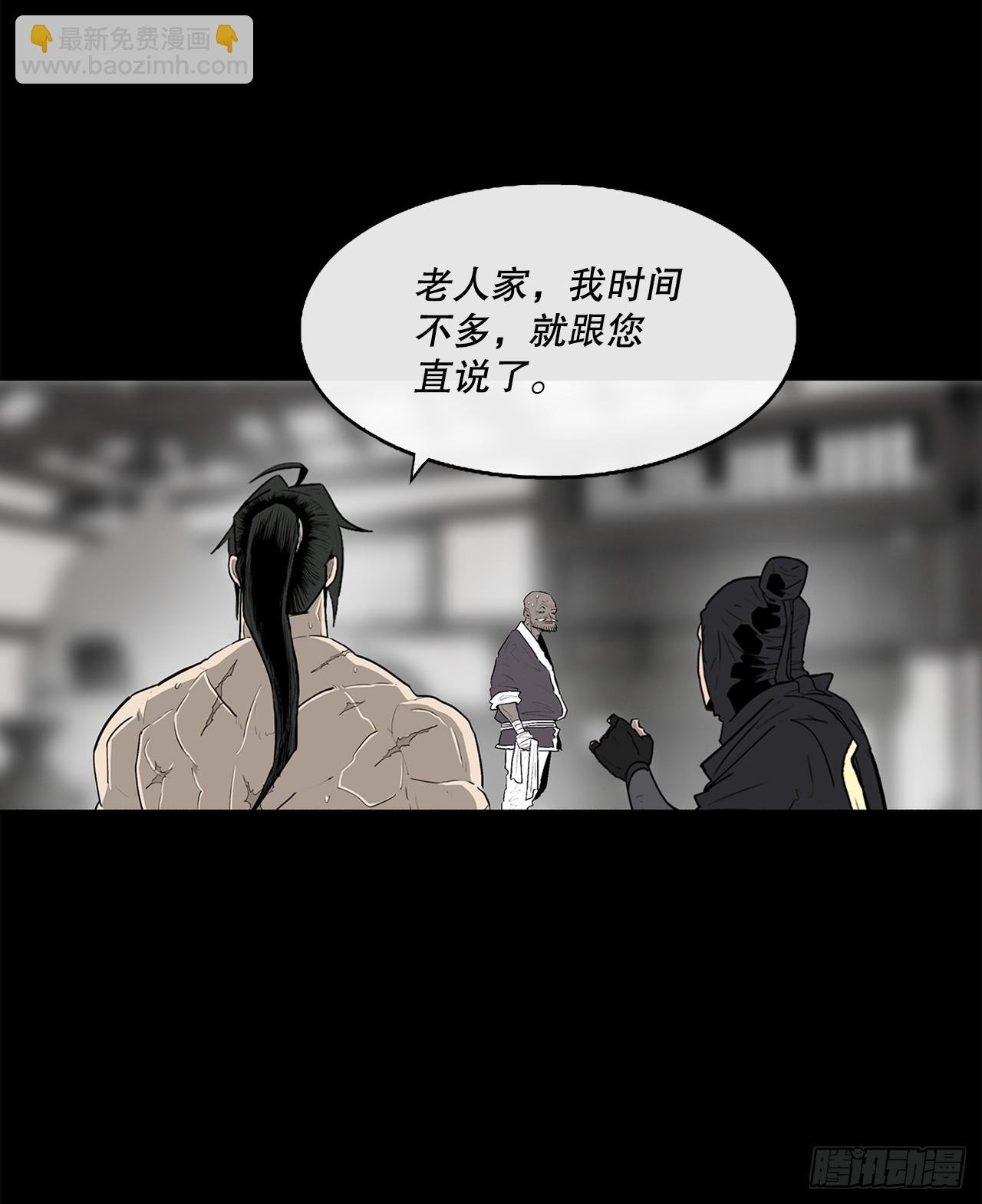 136.铁匠