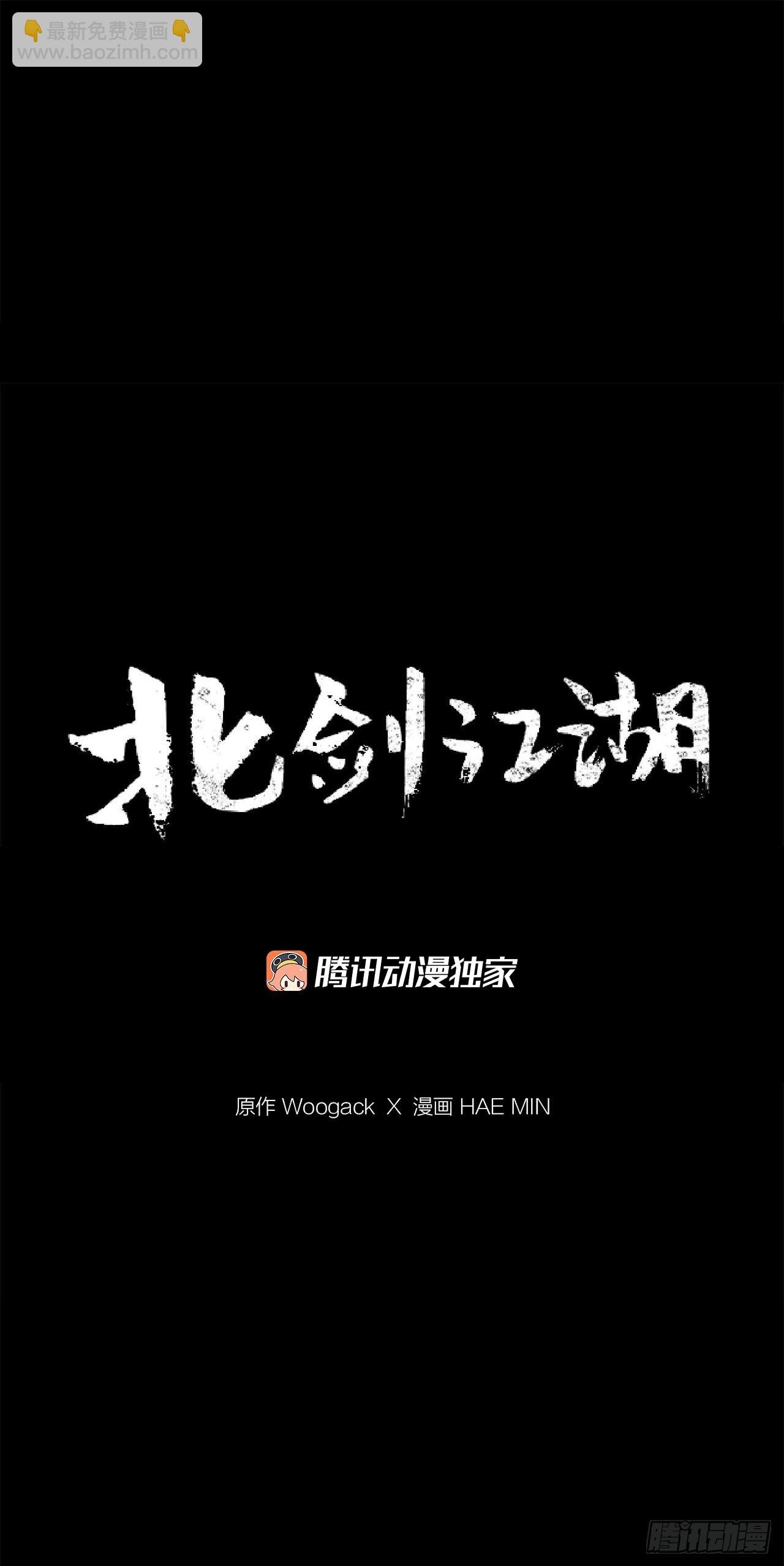 136.铁匠