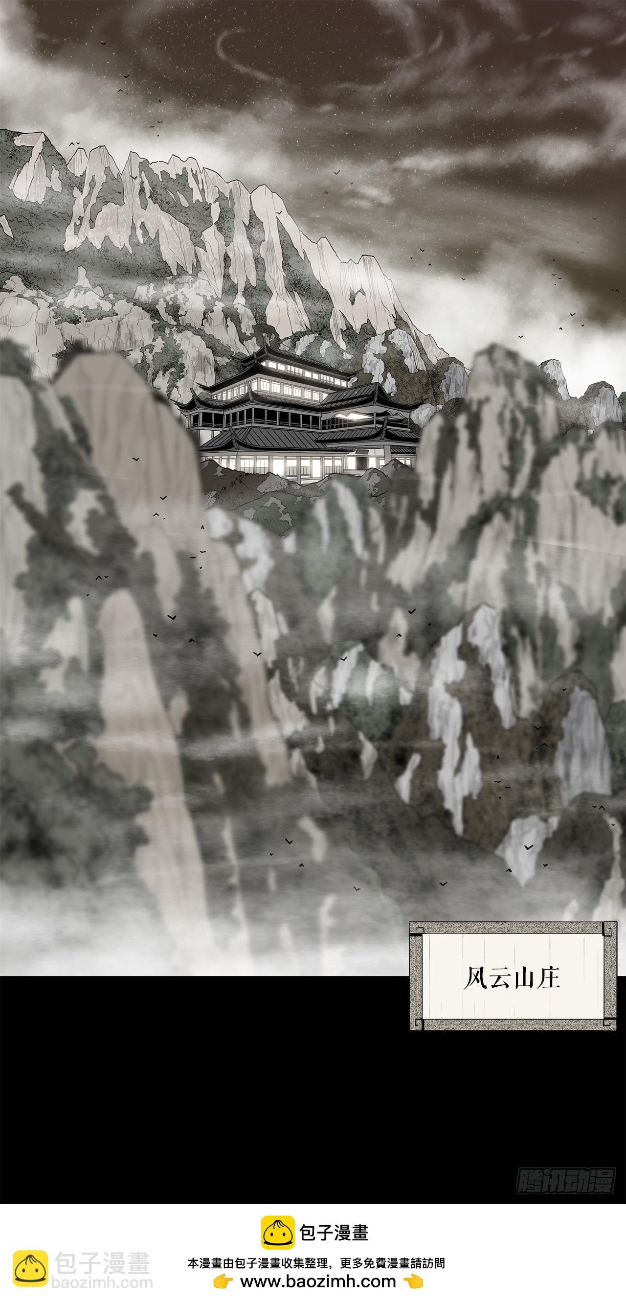 136.铁匠