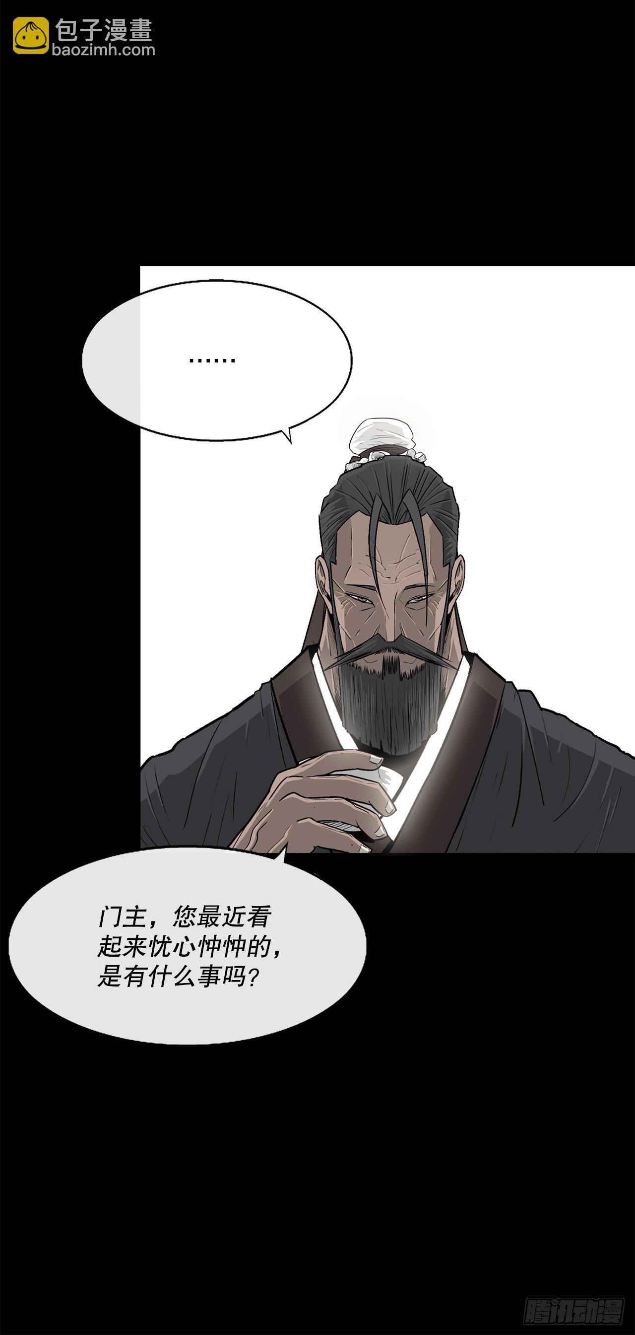137.北天门合体