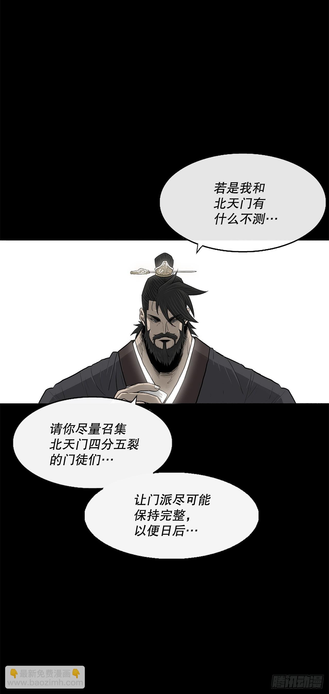 137.北天门合体