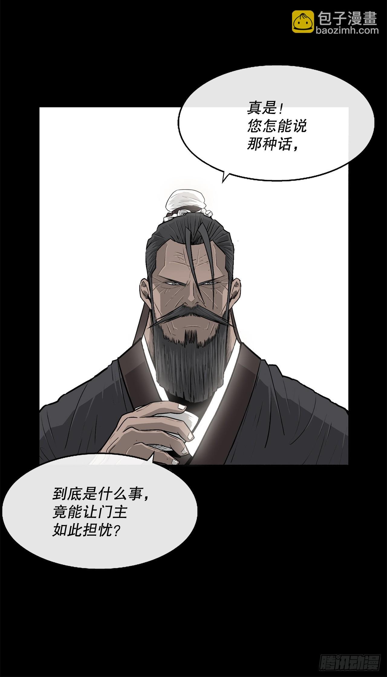 137.北天门合体