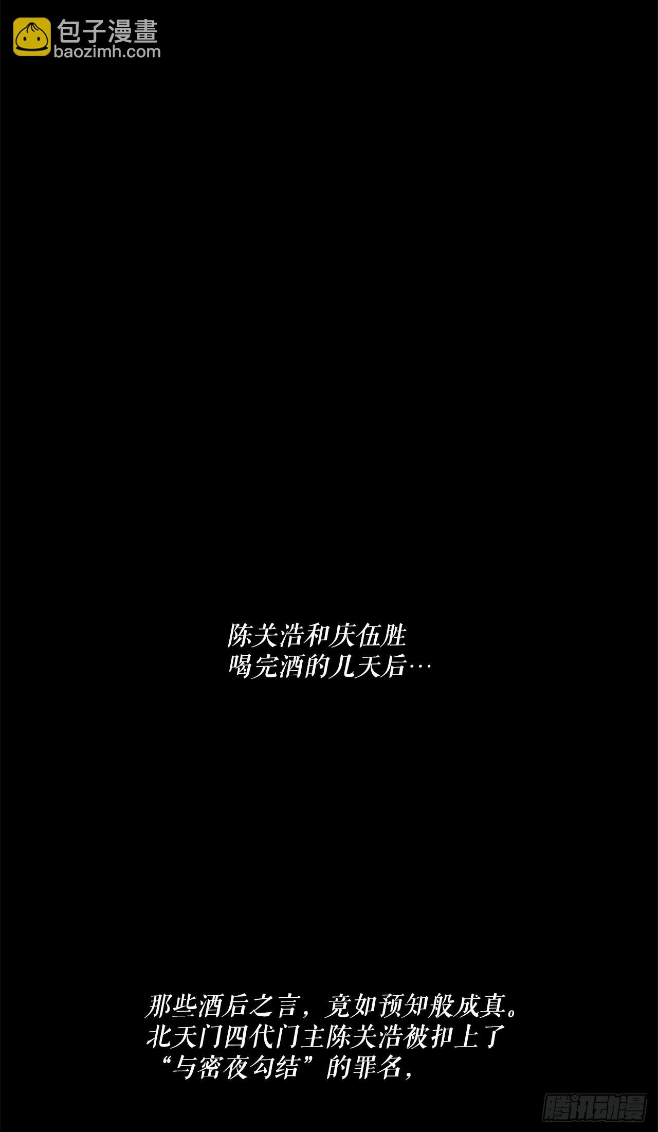 137.北天门合体