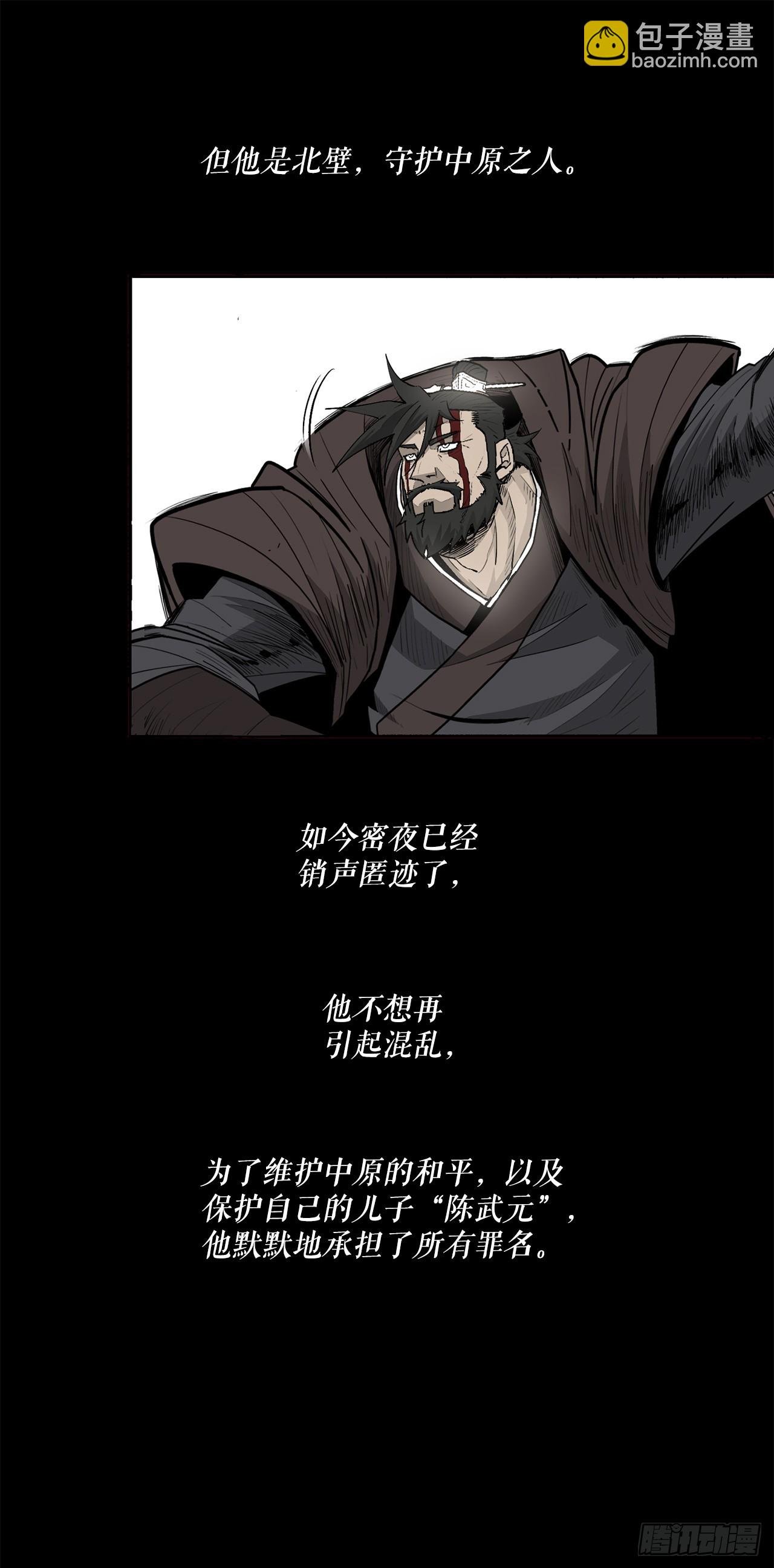 137.北天门合体