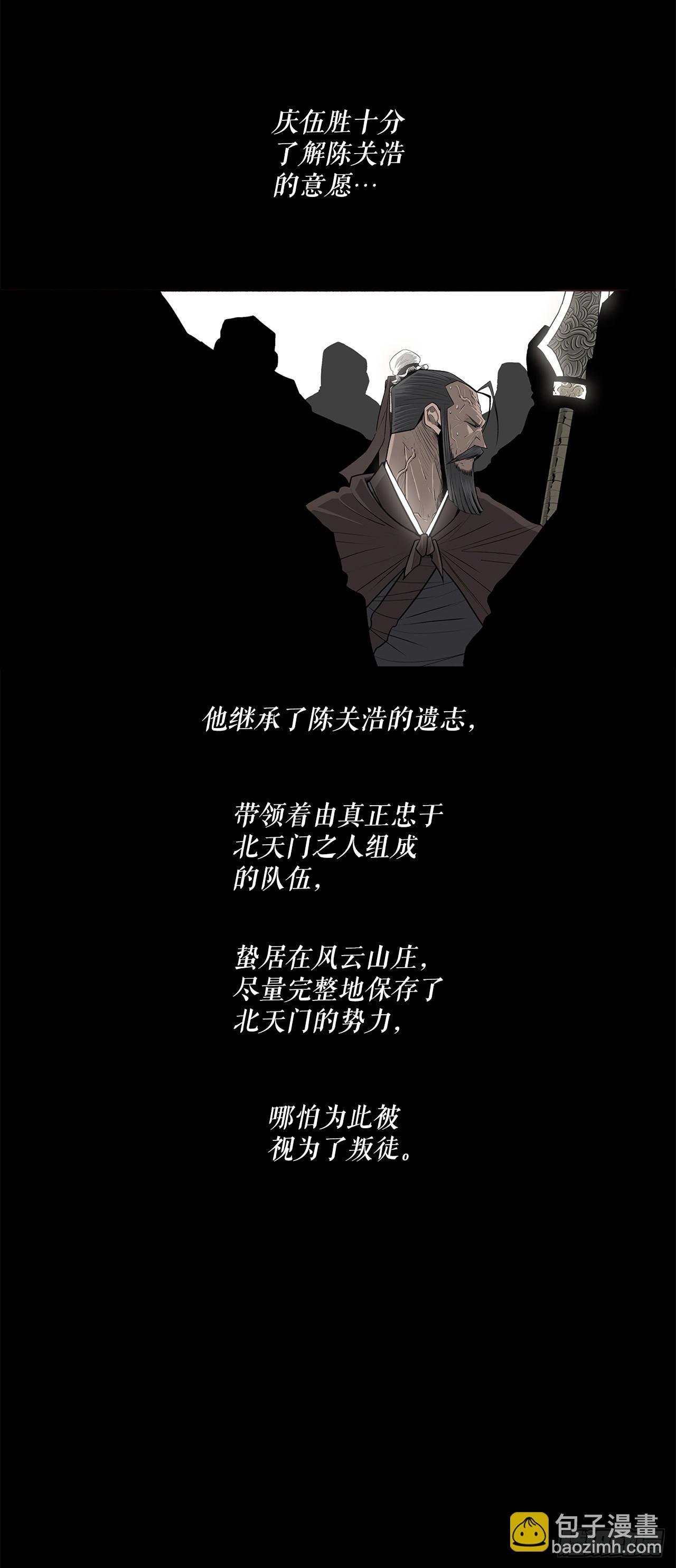 137.北天门合体