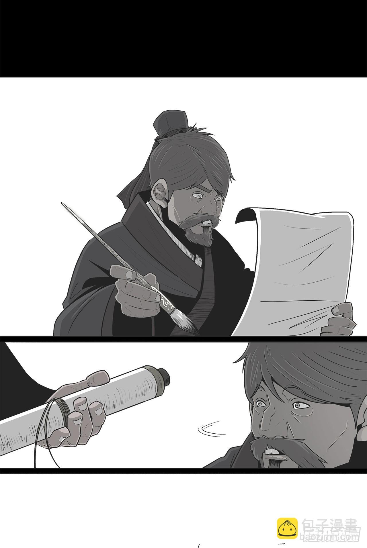 137.北天门合体