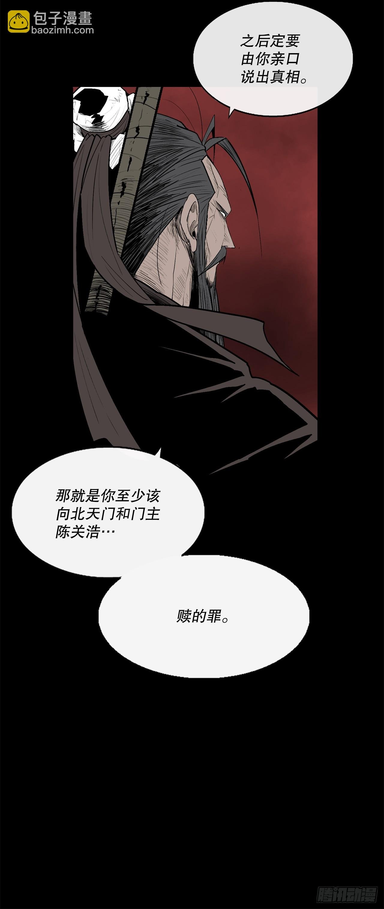 137.北天门合体