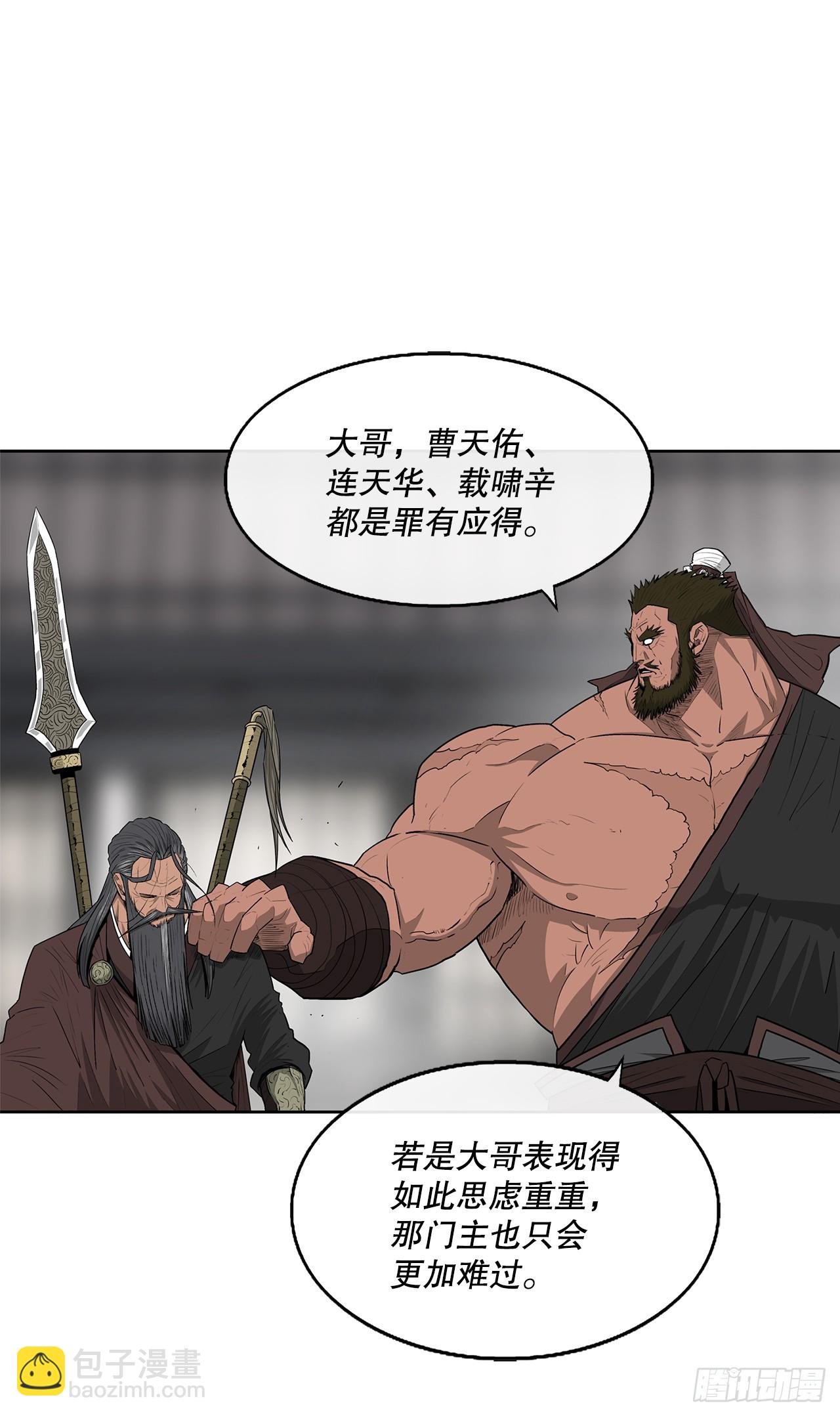 137.北天门合体