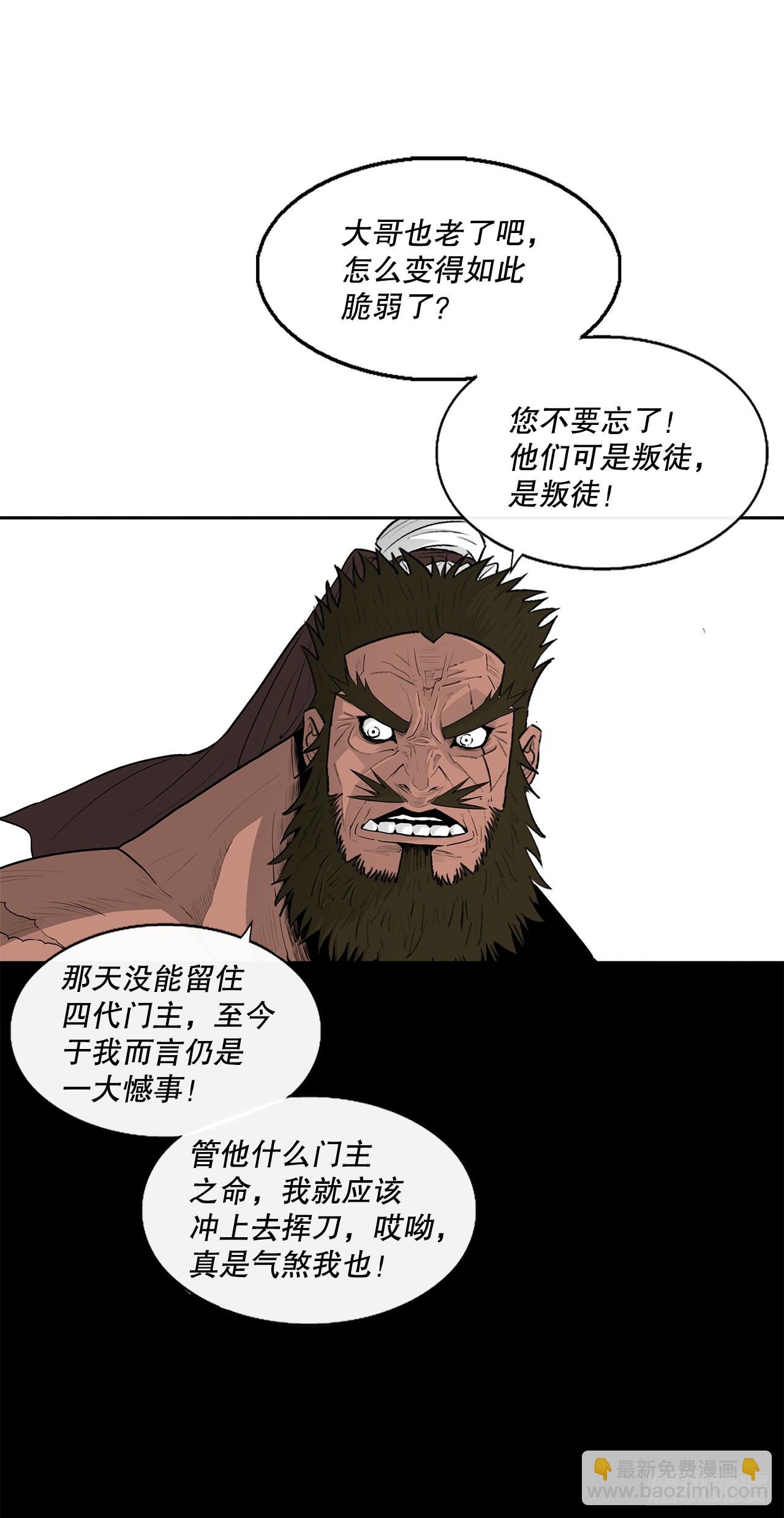 137.北天门合体