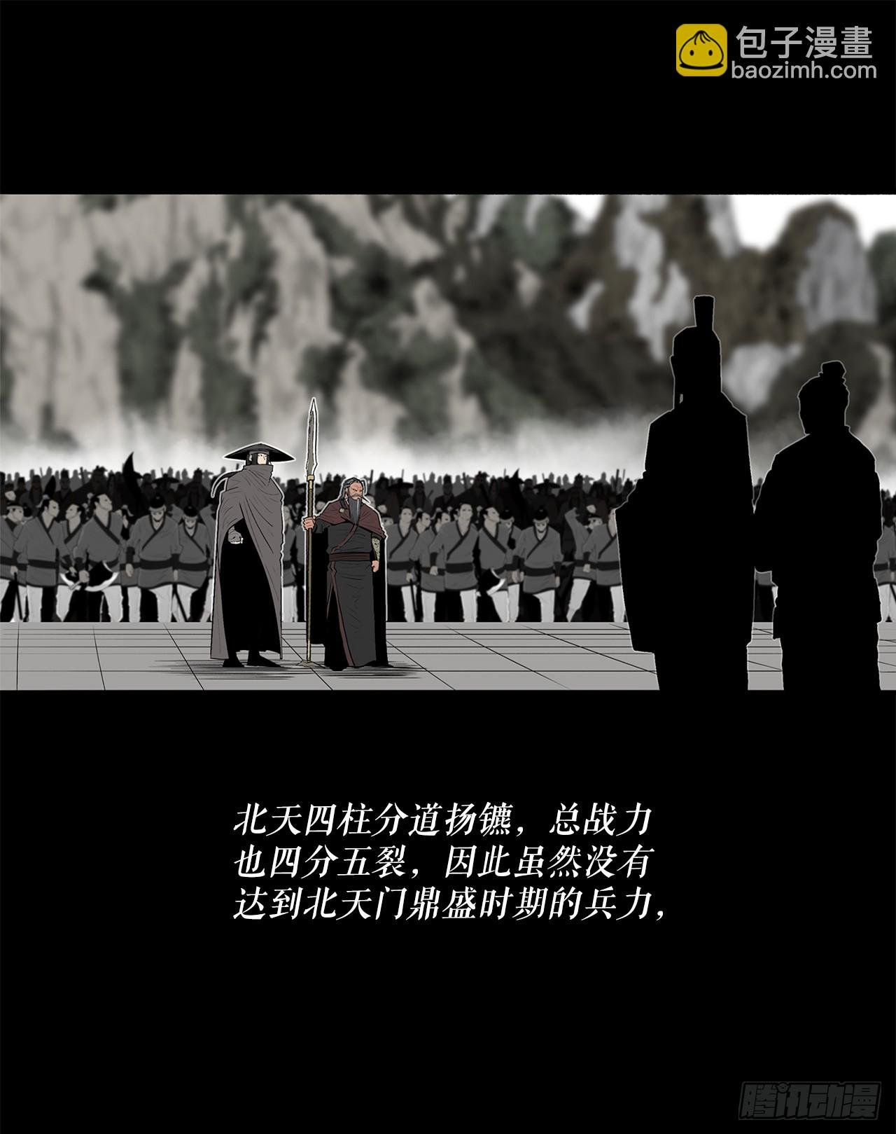 137.北天门合体