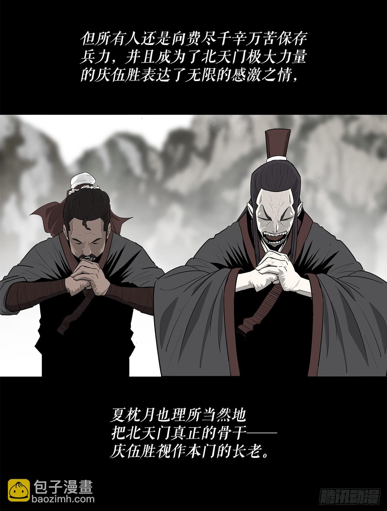 137.北天门合体
