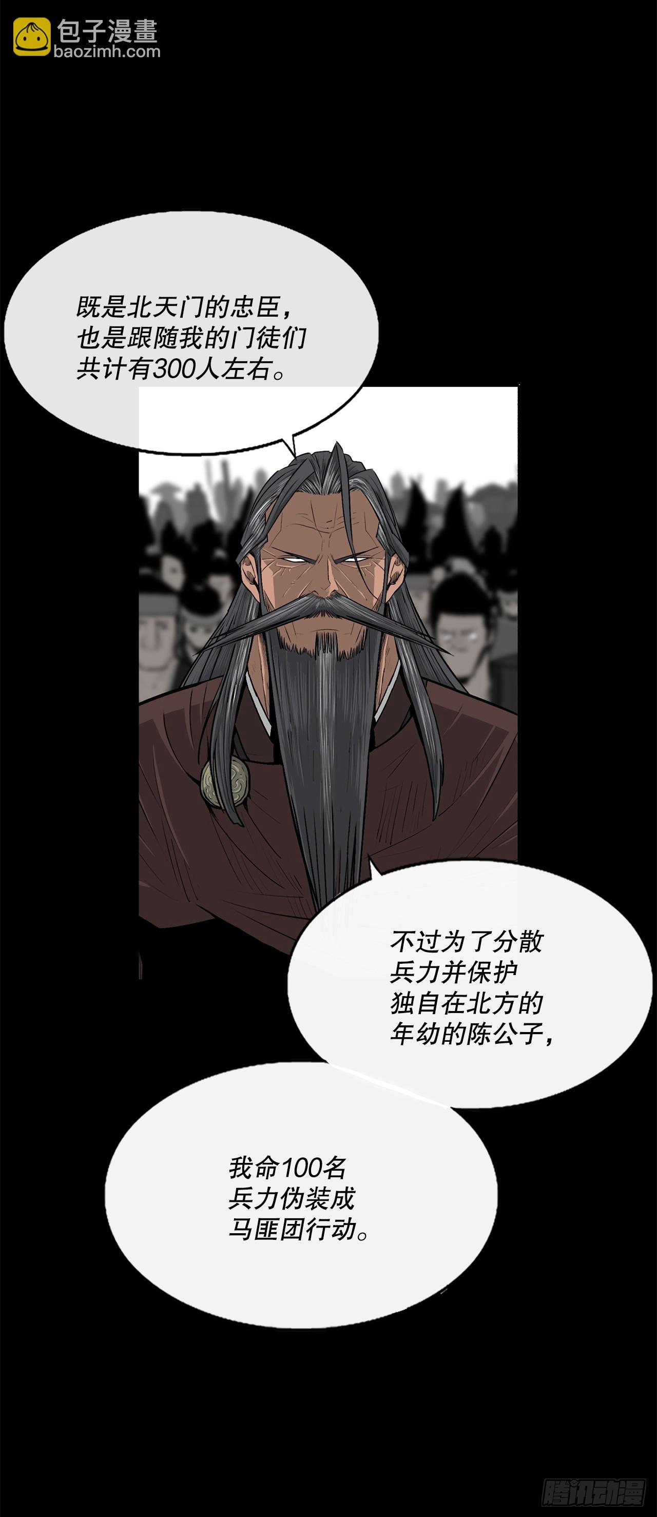 137.北天门合体