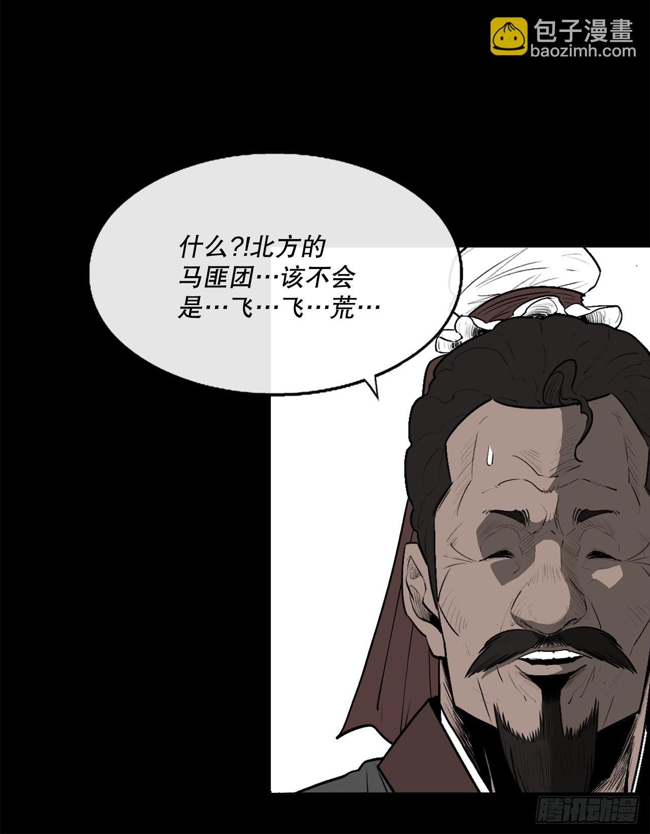 137.北天门合体