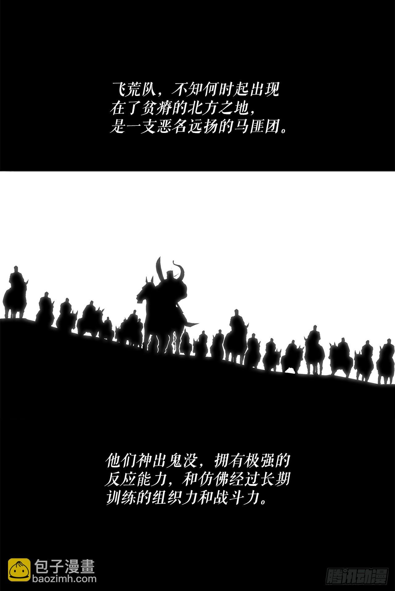 137.北天门合体