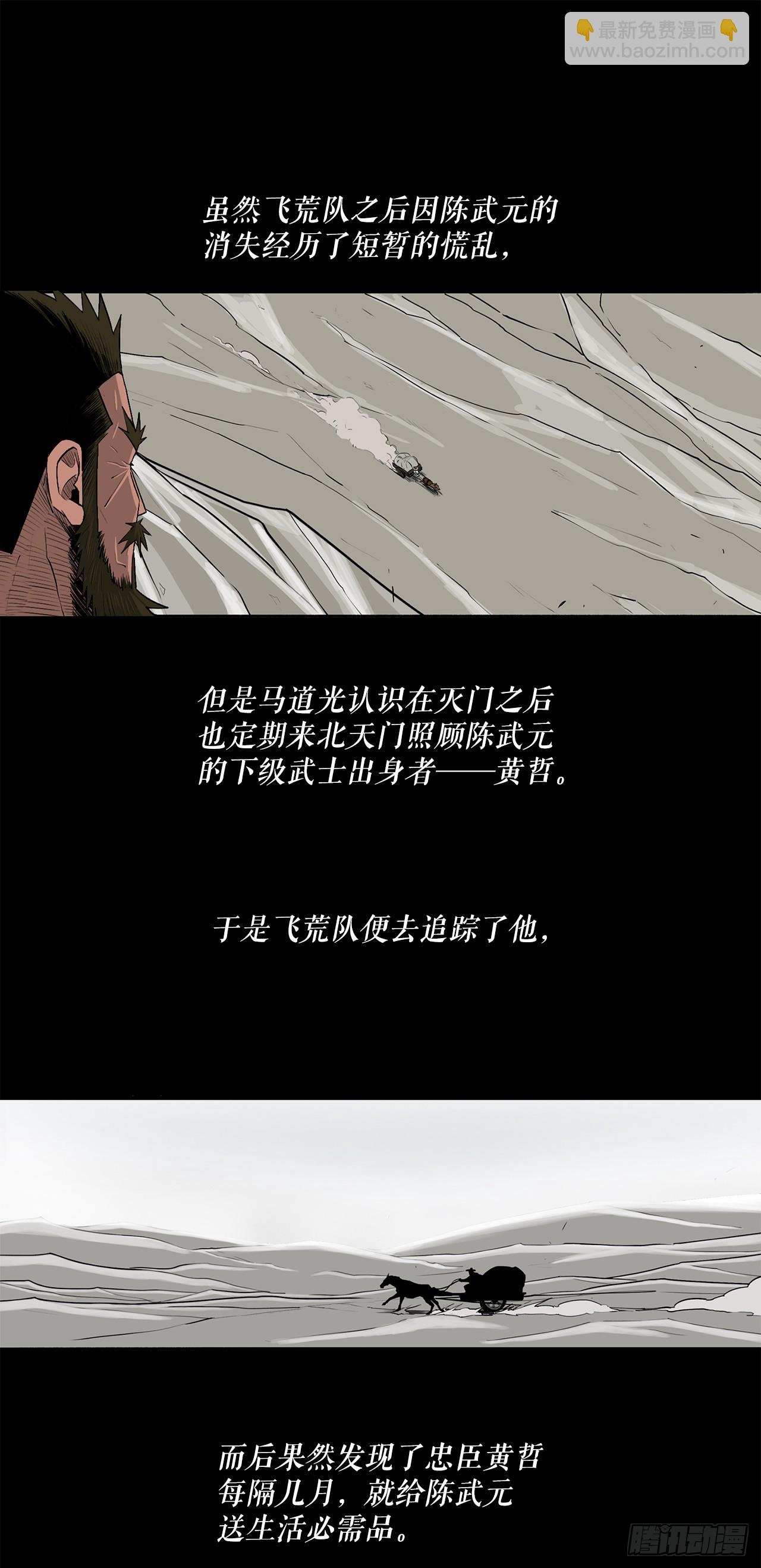 137.北天门合体