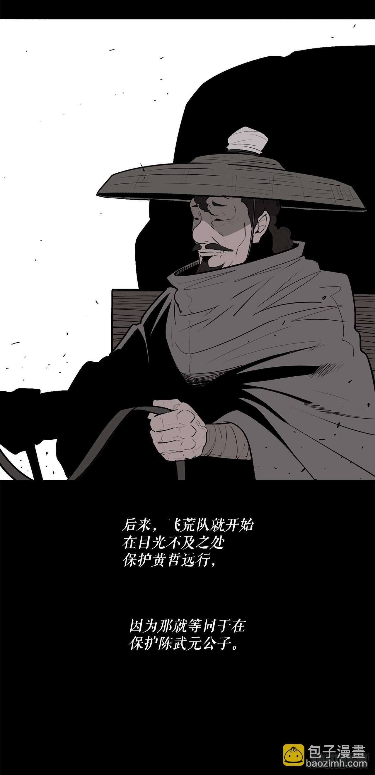 137.北天门合体