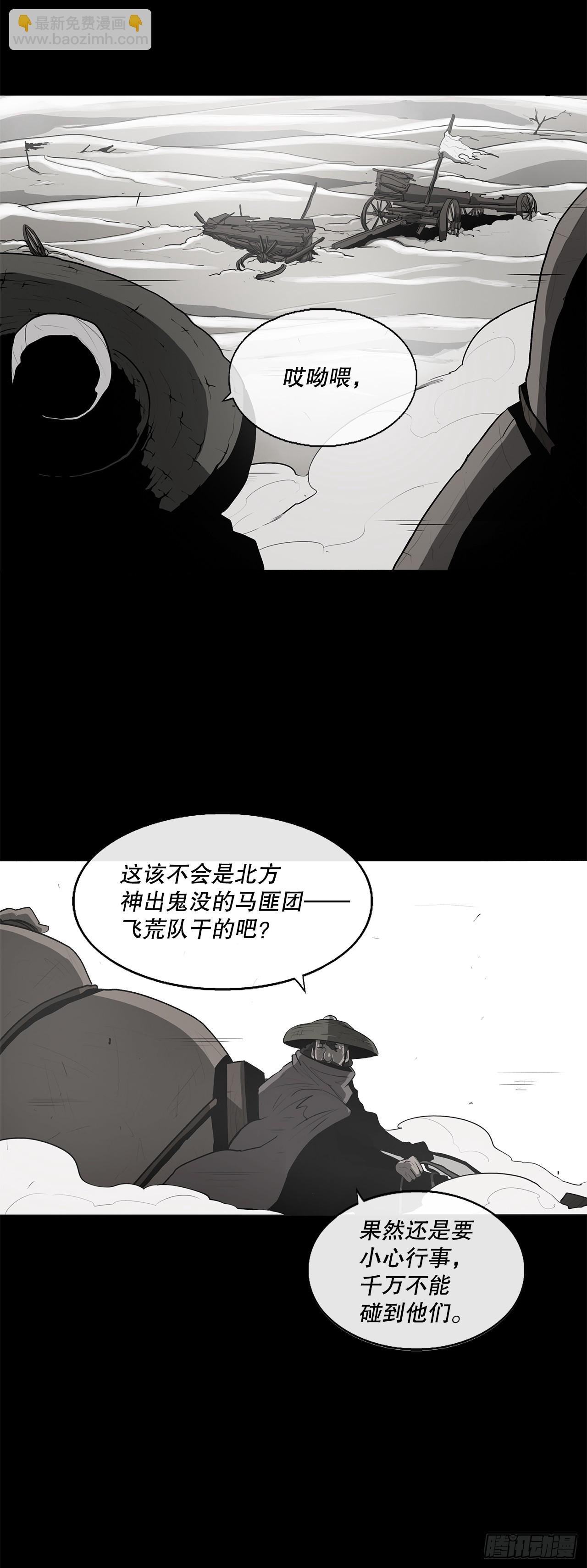 137.北天门合体