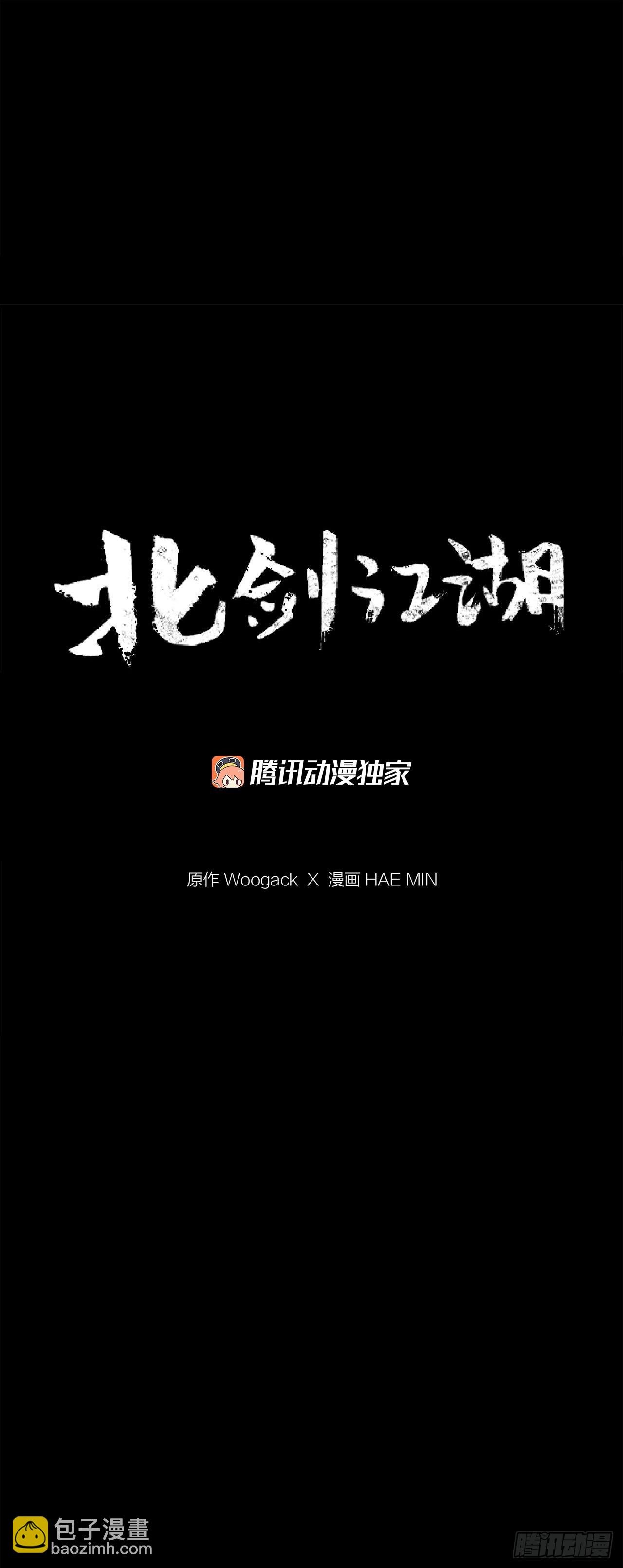 137.北天门合体