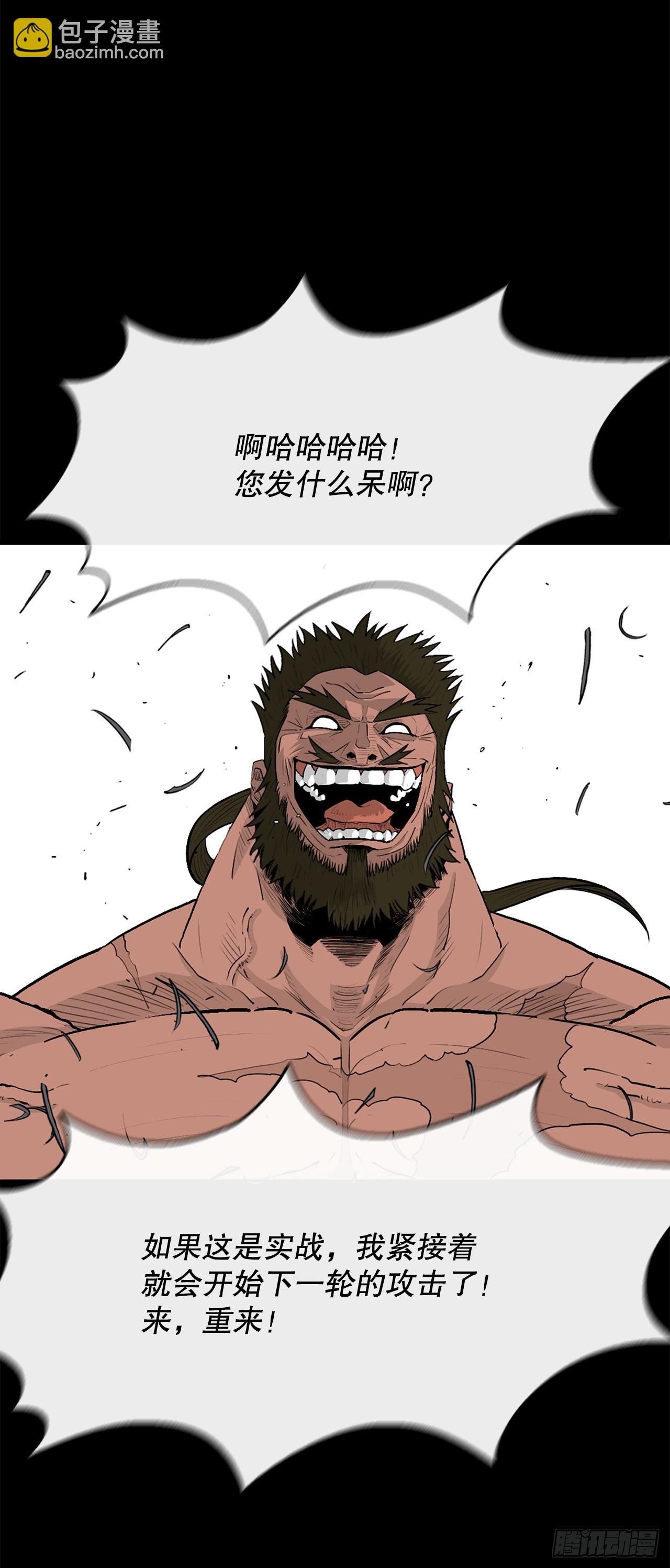 138.新门主