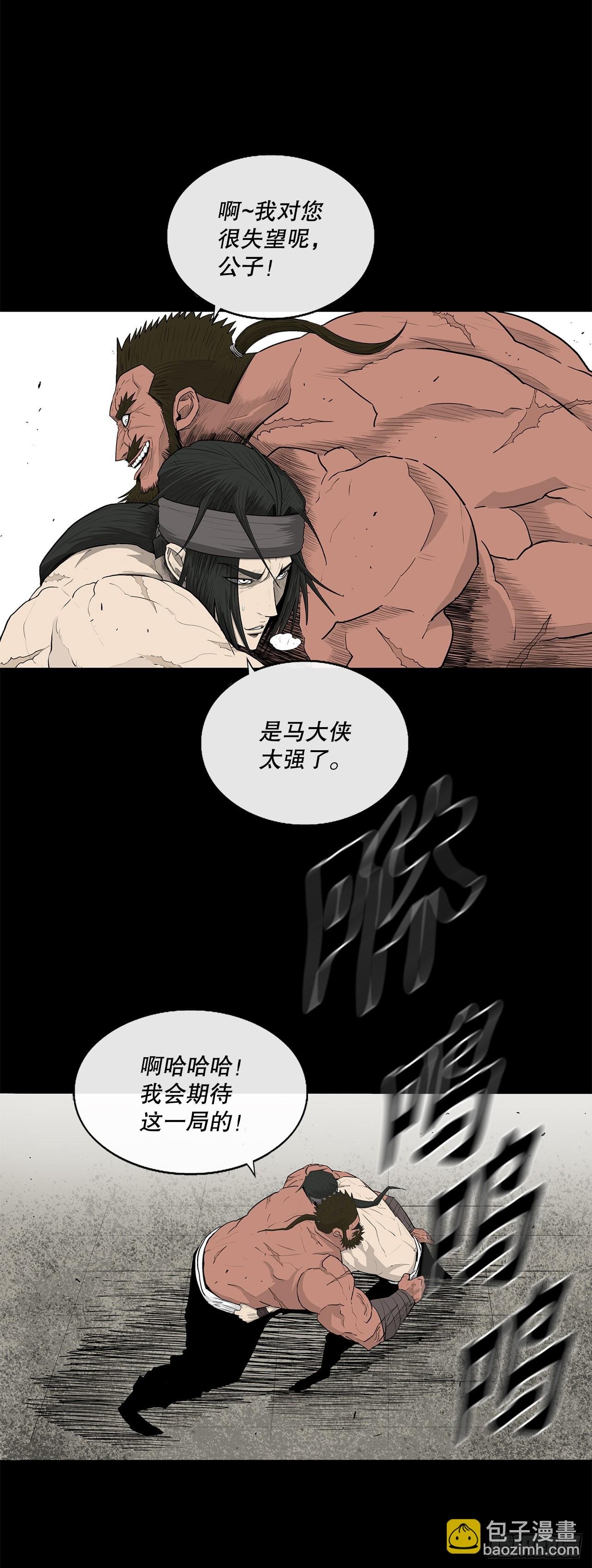 138.新门主