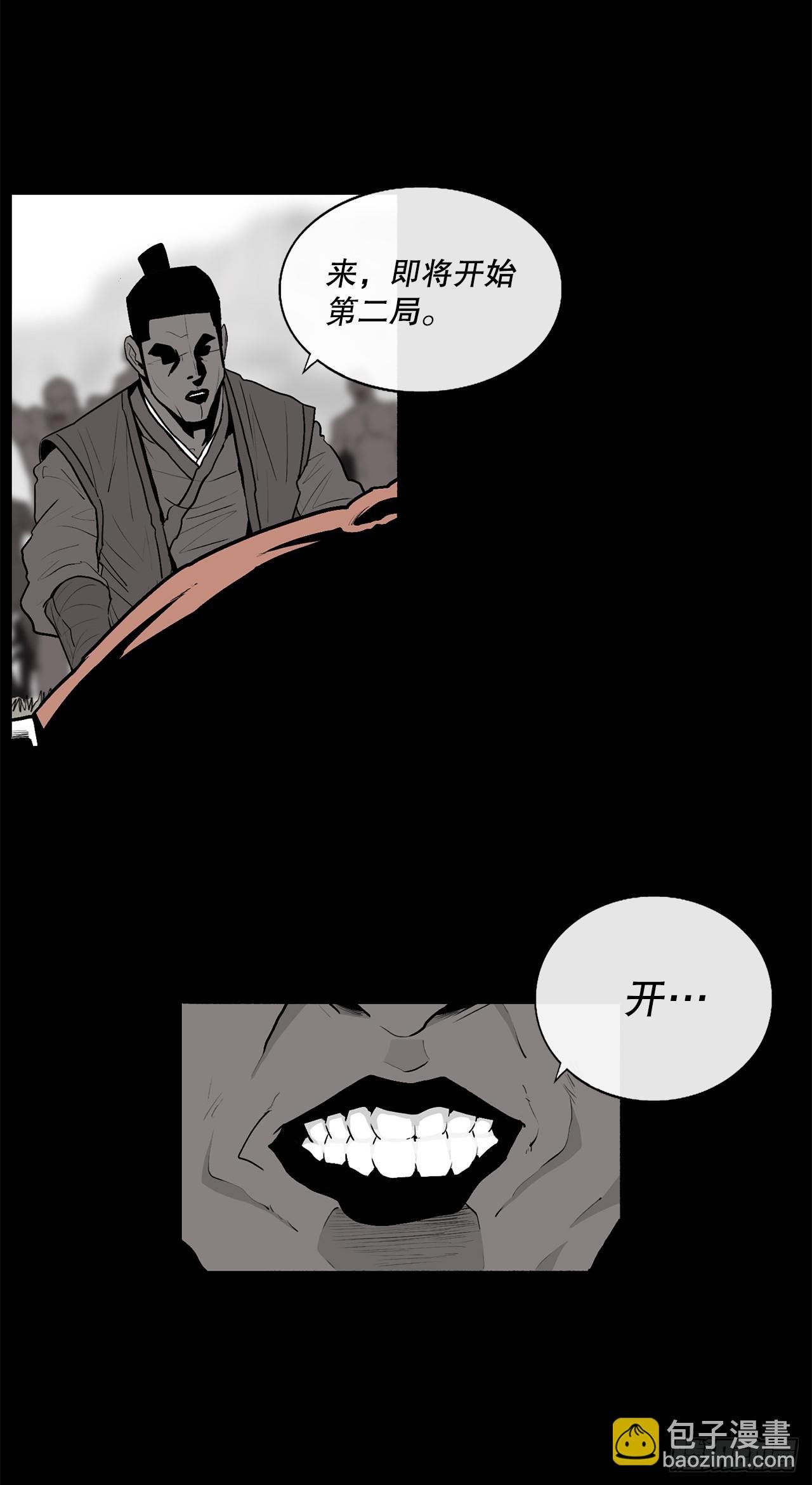 138.新门主
