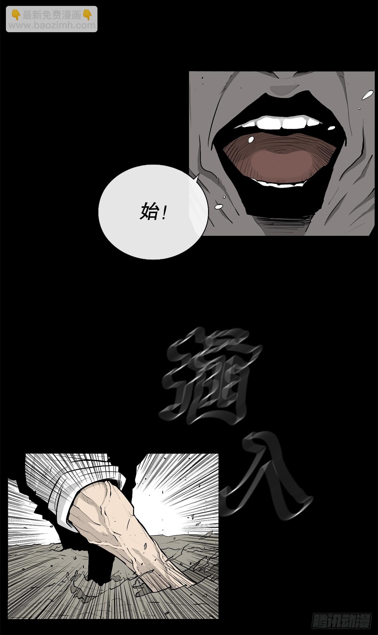 138.新门主