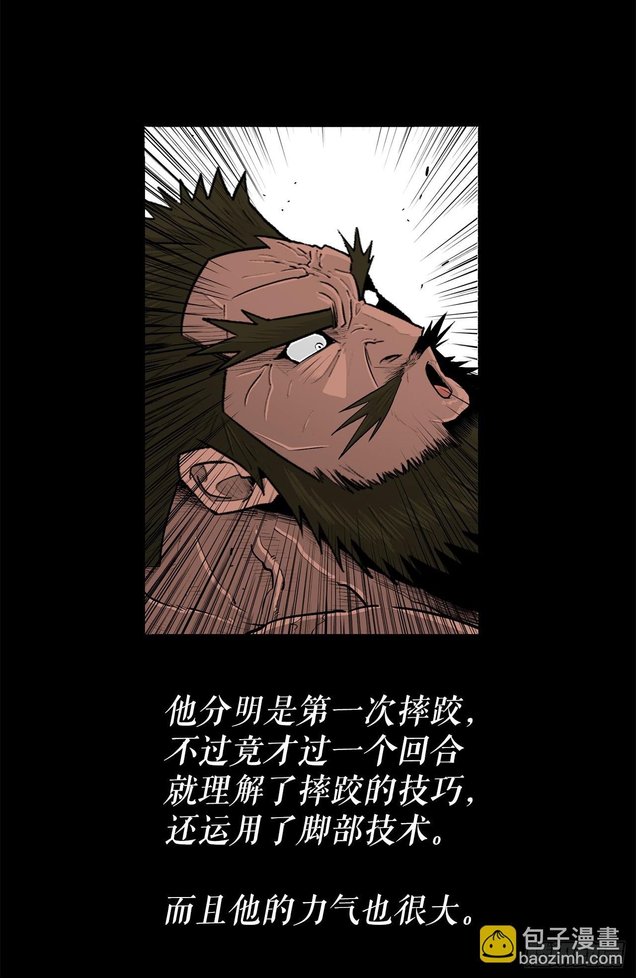 138.新门主