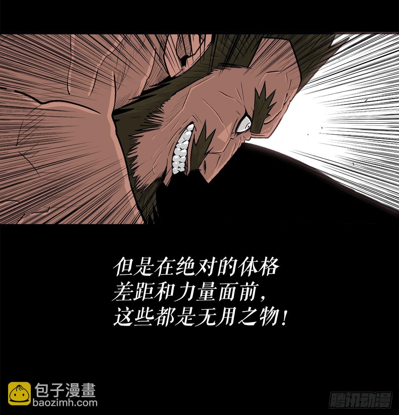138.新门主