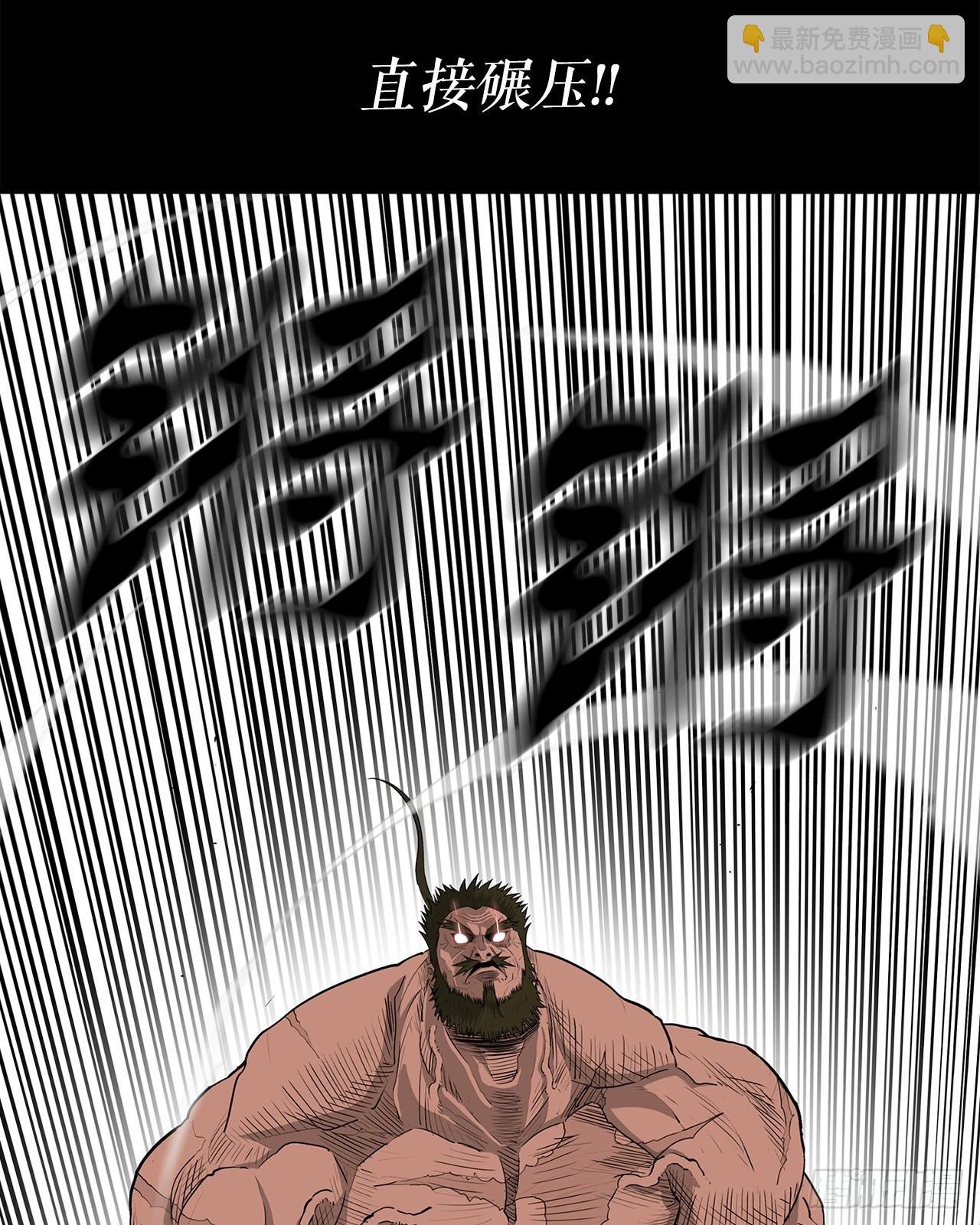 138.新门主