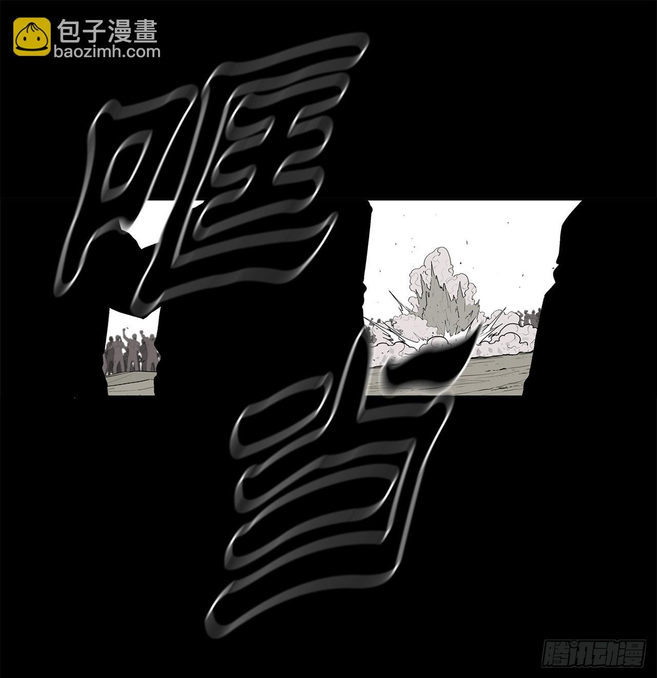 138.新门主