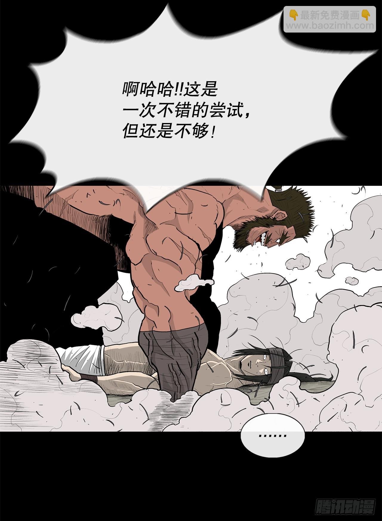 138.新门主