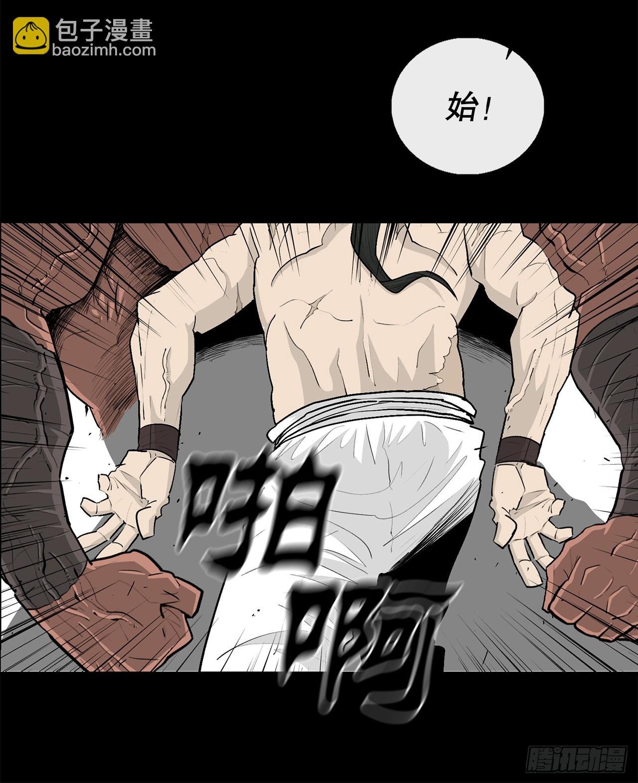 138.新门主