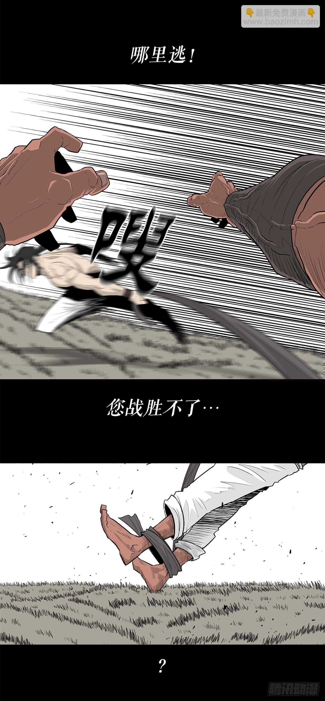 138.新门主