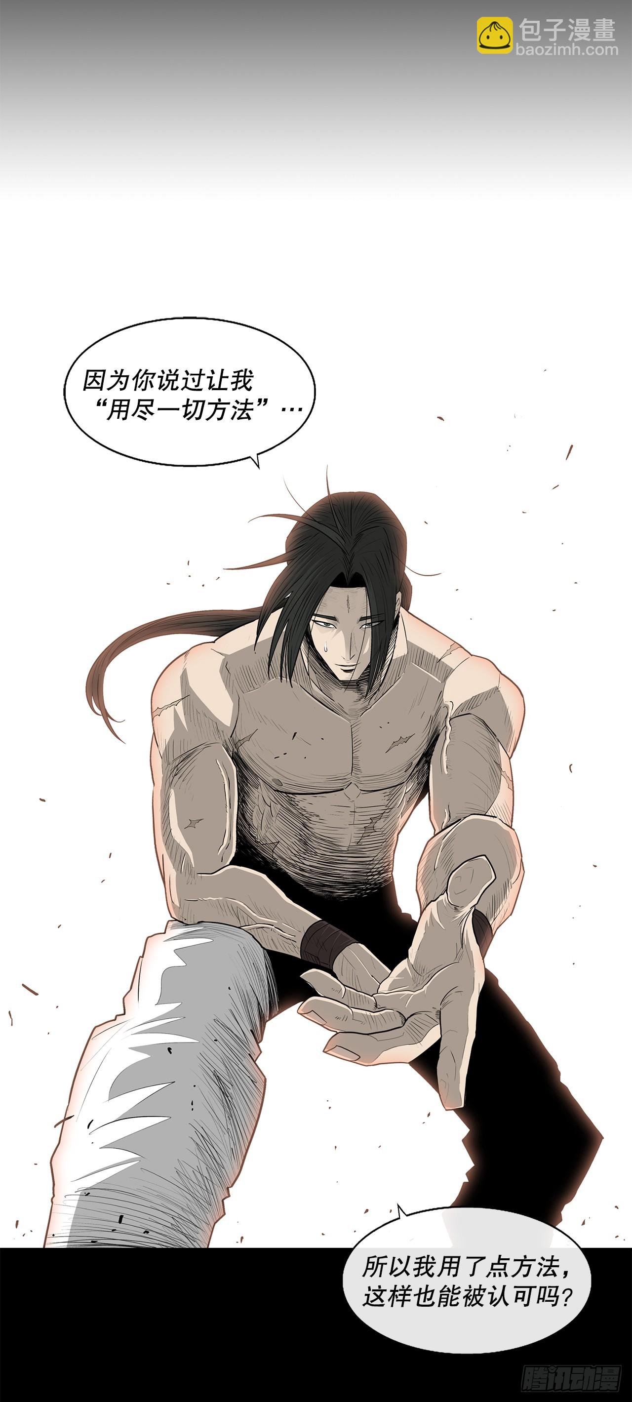 138.新门主