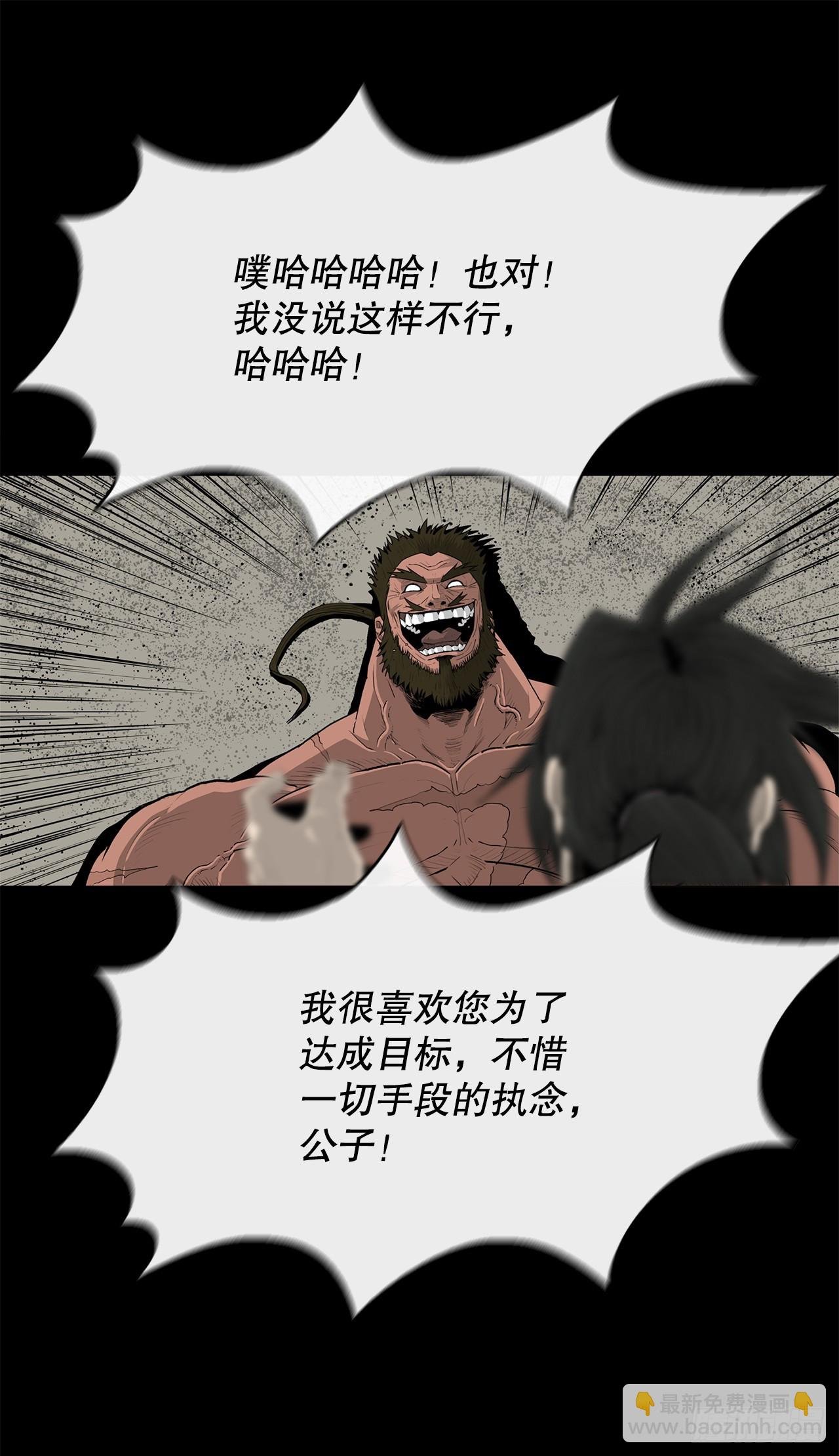 138.新门主