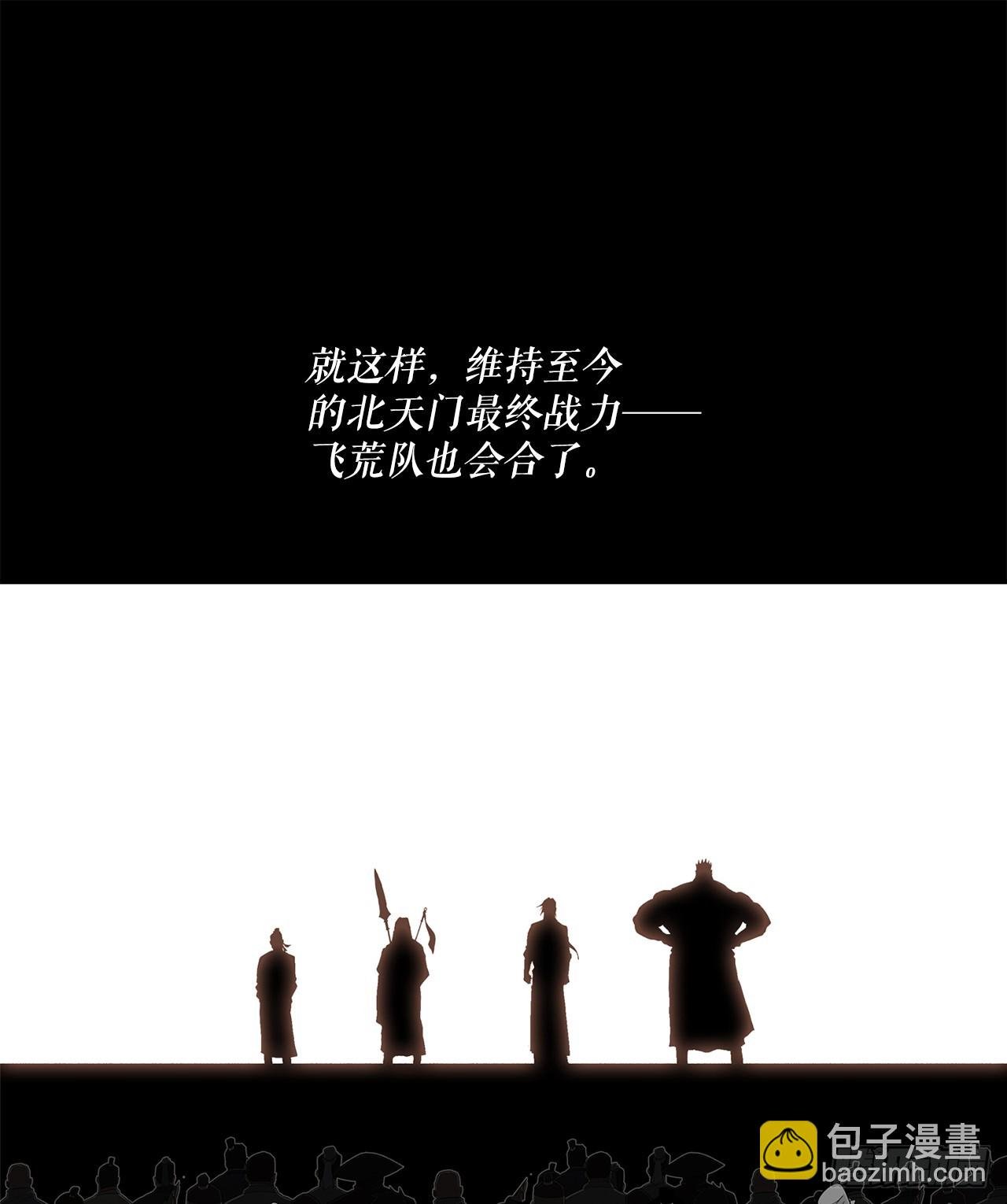 138.新门主