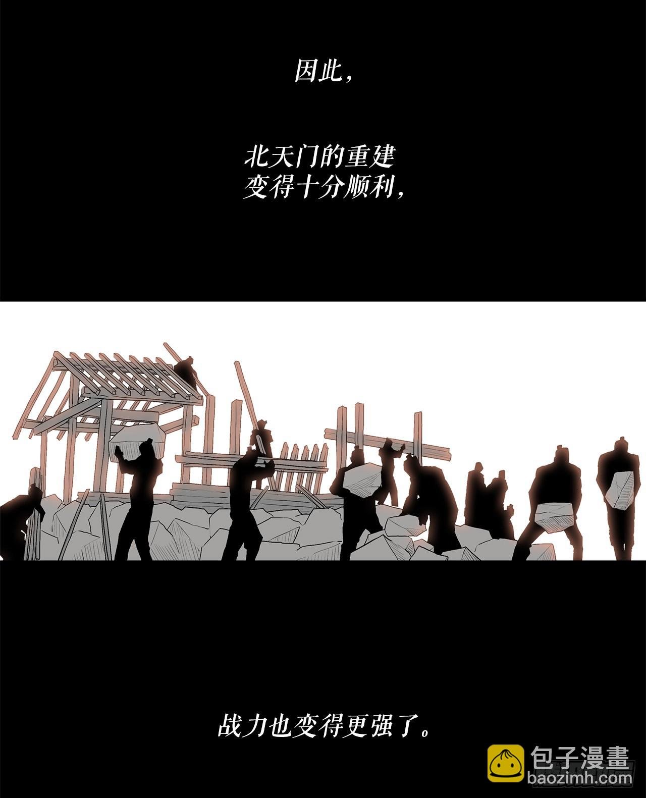 138.新门主