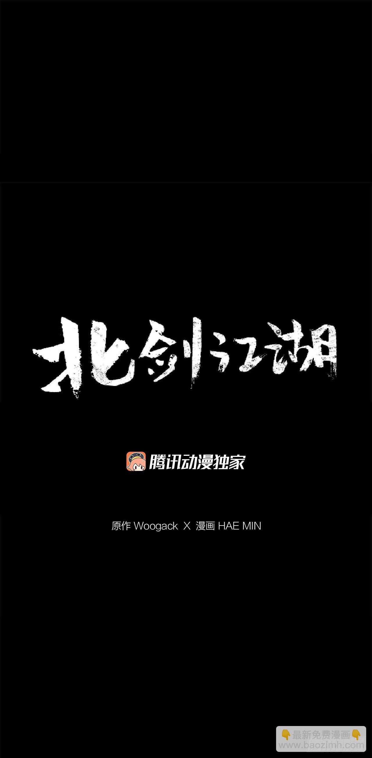 138.新门主